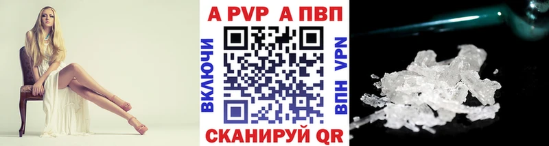Купить  Заозёрный  Альфа ПВП мука 