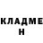 КЕТАМИН VHQ Fredi Muca