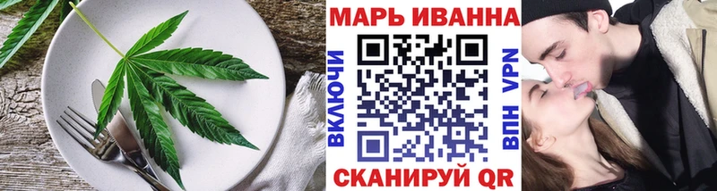 Купить где  Заозёрный  Печенье с ТГК конопля 