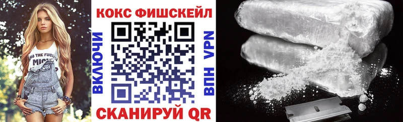 Купить закладки Заозёрный COCAIN Эквадор