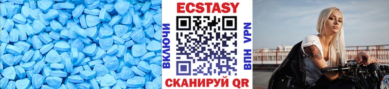 Купить закладки  Заозёрный  ЭКСТАЗИ MDMA 