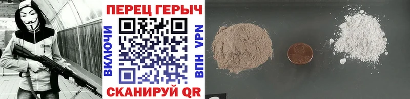 Героин белый  Купить  Заозёрный 