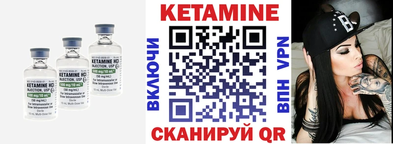 Кетамин VHQ  Купить где  Заозёрный 