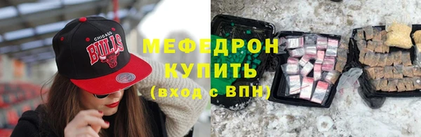 амф Армянск