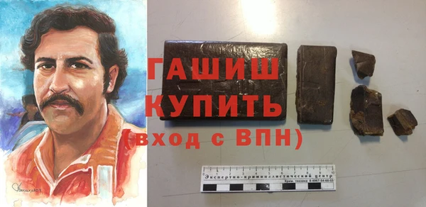экстази Балабаново