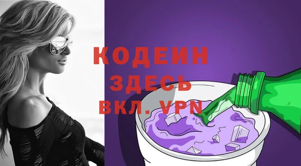 амф Армянск