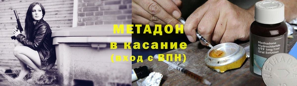 амф Армянск