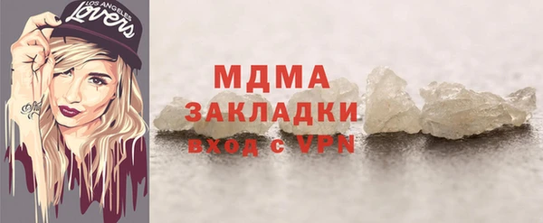 амф Армянск