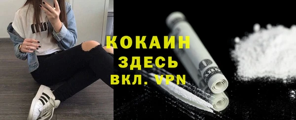 меф VHQ Арсеньев