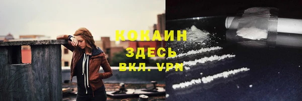 амф Армянск