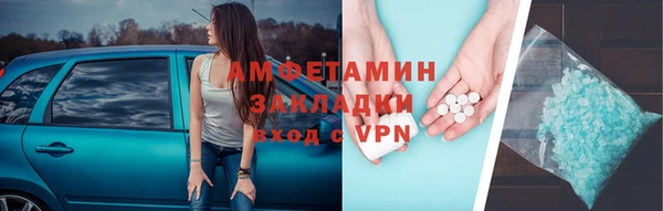 меф VHQ Арсеньев