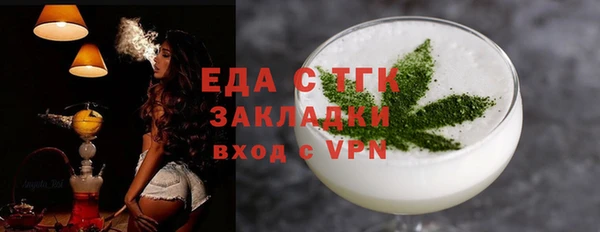 меф VHQ Арсеньев