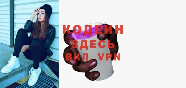 MESCALINE Балахна
