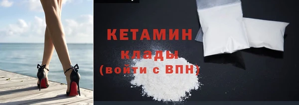 меф VHQ Арсеньев