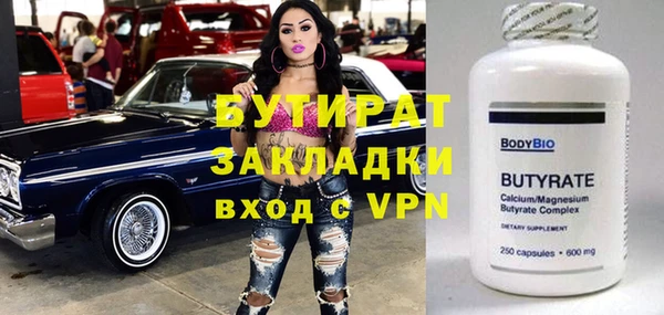 амф Армянск