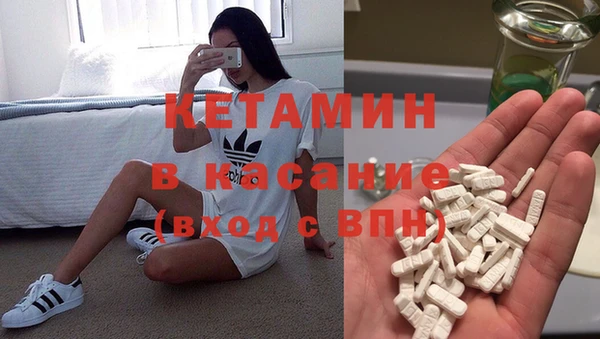 амф Армянск