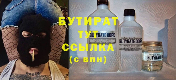 MESCALINE Балахна