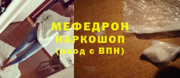 меф VHQ Арсеньев