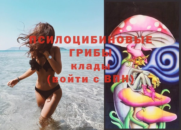 меф VHQ Арсеньев