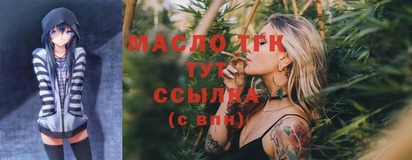 амф Армянск
