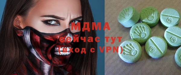 амф Армянск