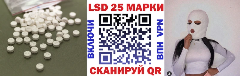 ЛСД экстази кислота Купить Заозёрный