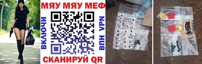 Мефедрон мука  Купить где  Заозёрный 