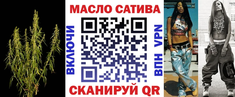 Дистиллят ТГК вейп  Купить  Заозёрный 